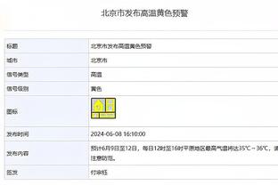 开云真人入口在哪截图4